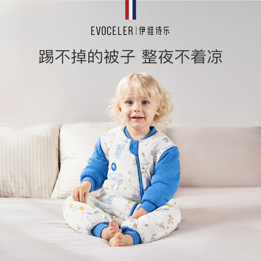 【云优选】英国evoceler轻暖婴儿睡袋四季款秋冬夹棉宝宝分腿儿童睡袋防踢被（清仓，非质量问题不退换，介意慎拍） 商品图0