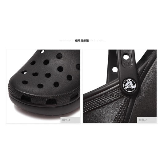 Crocs/卡骆驰经典云朵Clog 黑色 商品图1