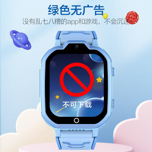 【海尔兄弟C1】海尔兄弟（HAIERBROS）【无广告 长待机】智能儿童电话手表6-12岁小学生安全监护视频通话定位全网通防水男女生智能手表 商品图6