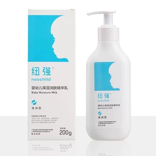 【纽强】婴幼儿润肤系列 商品图5