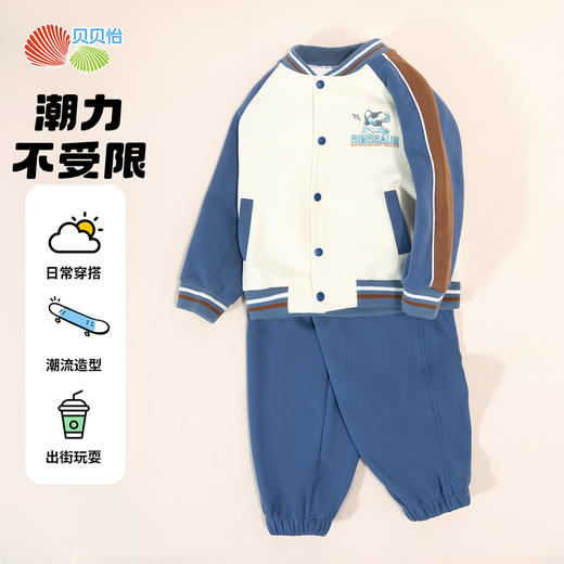 贝贝怡外套套装ZB3DT075 商品图3