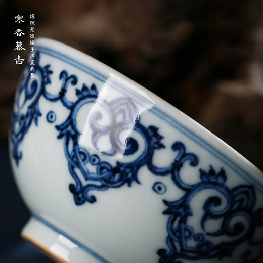 寒香慕古明青花如意宝相杯（大）（缺货） 商品图3