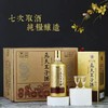 飛天王子酒  御酿上酱 商品缩略图3