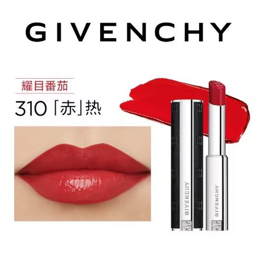 【订单实付低于299元，不发货】纪梵希 高定禁忌缎光唇膏310  P000255-F 商品图0