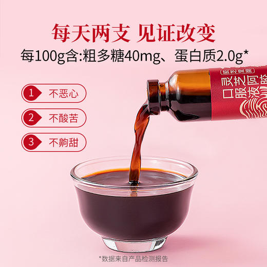 方家铺子 胶芝堂牌灵芝阿胶口服液/盒装（20mL*48支）/盒装 商品图6