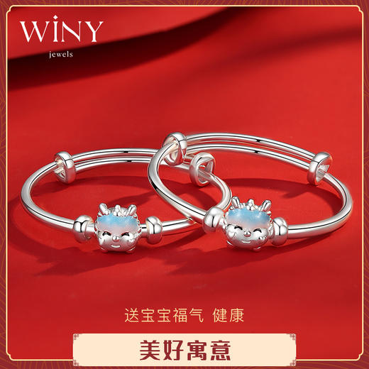 Winy999足银2024新品慧龙宝宝对镯手镯配证书送女友闺蜜老婆爱人节日生日礼物 商品图4