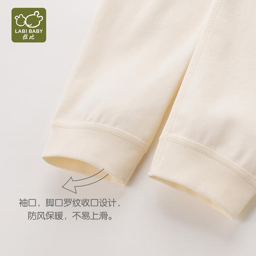 拉比-内衣类（常年）H4小熊圆领服套装（2套装）男（PH) 商品图3