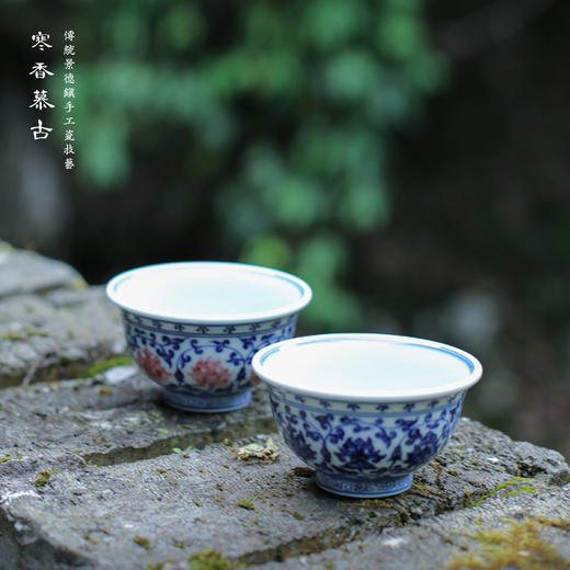 问鼎辛丑珍藏青花釉里红缠枝莲花卉压手杯（缺货）   青花缠枝莲鸳鸯纹压手杯（缺货） 商品图2