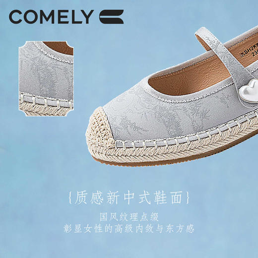 康莉KSH2K626新中式渔夫鞋秋季新款刺绣软底休闲可爱女生平底玛丽珍 商品图4