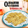 红谷林奇亚籽三色藜麦苏打饼干咸味饼乾梳打脆饼干休闲小零食礼包 商品缩略图3