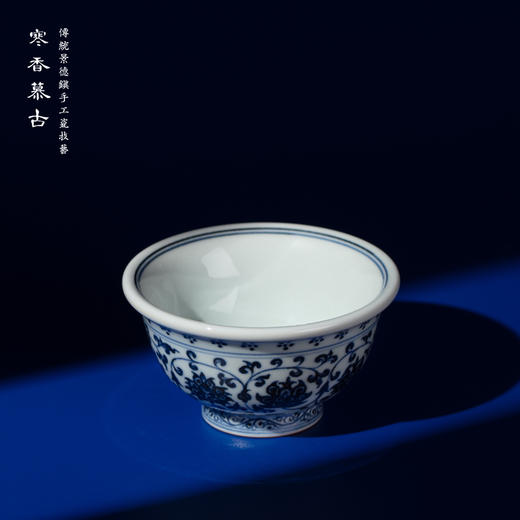 寒香慕古永乐明青花压手杯（双狮）对杯（缺货） 商品图3