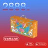 【直送到家】海驰精品海鲜 2888型礼盒到家  约14包5.42kg 深海捕捞 新鲜安全到家 商品缩略图1