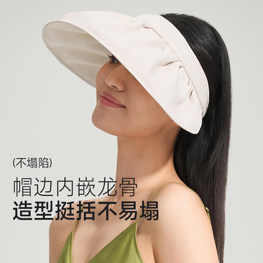 VVC沁风·云扇贝壳帽 商品图2