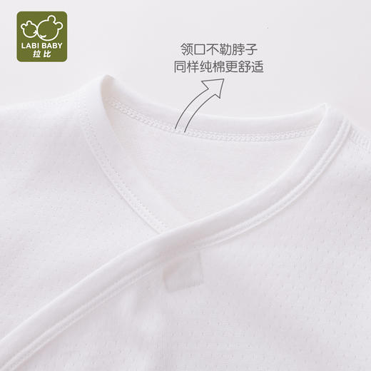 拉比-内衣类（常年）H4长绒棉绑带连体衣（PH) 商品图1