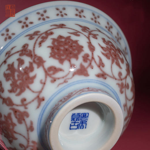 寒香慕古明釉里红缠枝莲压手杯 商品图4