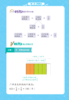 《小学数学应用题解题思路图解》（全8册） 商品缩略图13