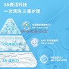 海龟爸爸氨基酸奶盖洗发润发露220ml 商品缩略图2