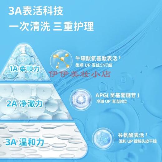 海龟爸爸氨基酸奶盖洗发润发露220ml 商品图2