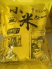 心选丨【河北省滦平特产】绿康园寅禾小米  2.5KG/袋 商品缩略图0