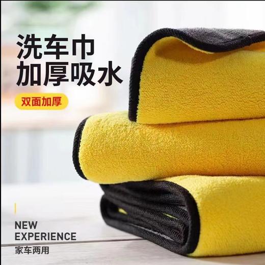 「5条装！加厚款」擦车巾专用巾不掉毛汽车玻璃吸水抹车布擦车专用毛巾加厚洗车毛巾养护 商品图2