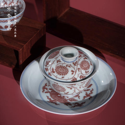 寒香慕古明釉里红菊花纹圆融盖碗（缺货） 商品图1