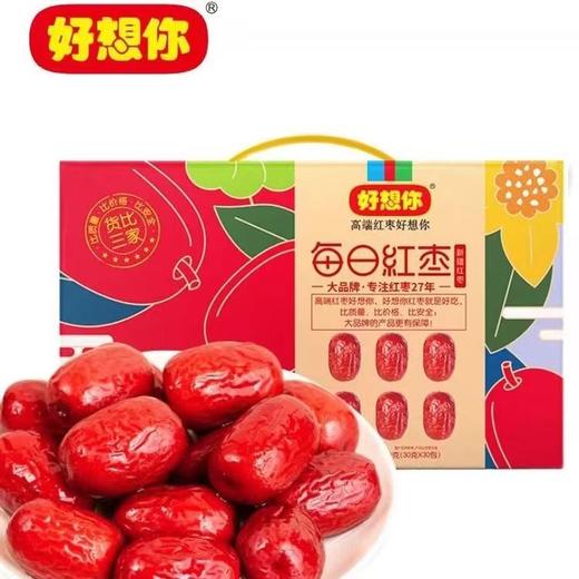 好想你每日红枣礼盒900g 商品图0
