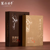 溪谷留香 四大名丛（私域专享） 商品缩略图4