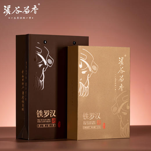 溪谷留香 四大名丛（私域专享） 商品图4