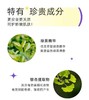 滋润绿茶身体乳500ml 商品缩略图7