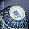 寒香慕古明青花穿枝花卉单杯（缺货） 商品缩略图4