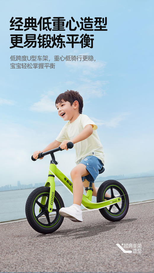 【页面领100元券】酷骑S2平衡车 12寸 身高80-120cm 滑行宝宝入门 商品图2