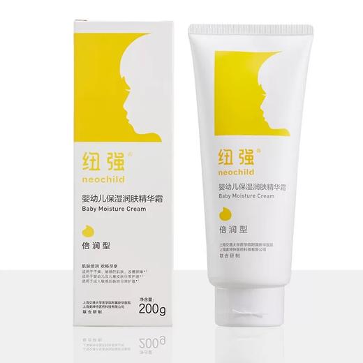 【纽强】婴幼儿润肤系列 商品图3