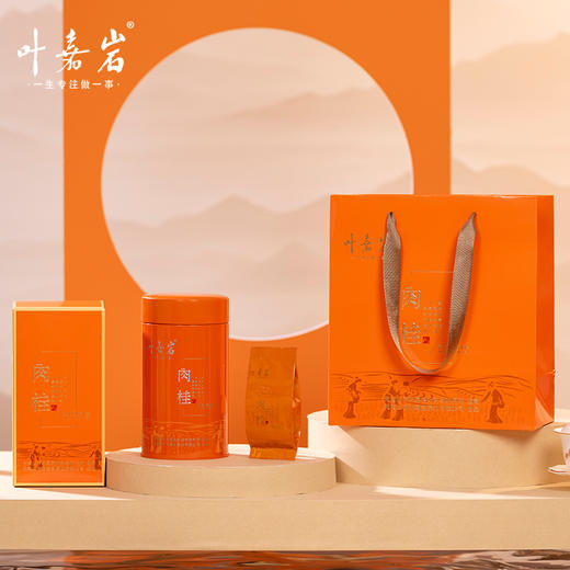 叶嘉岩铁罐肉桂/水仙/大红袍/水金龟 200g（私域专享） 商品图1