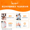 Leven乐馚荷兰PRO-CR通畅型益生菌固体饮料 商品缩略图1