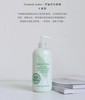 滋润绿茶身体乳500ml 商品缩略图13