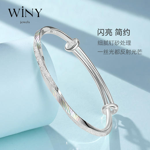 Winy9999足银2024新品闪耀莫比乌斯环手镯配证书送女友闺蜜老婆爱人节日生日礼物 商品图6