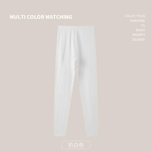 雀说 女士纯棉保暖裤大码秋裤女睡裤薄款长裤打底裤Y01-2 商品图5