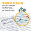 【书皮/画作/乐谱/照片保护膜】Topteam麦思考 滑刀盒装磨砂包书皮 按需所取 应对各种类型书本 书皮粘合度好 可反复粘粘 商品缩略图3