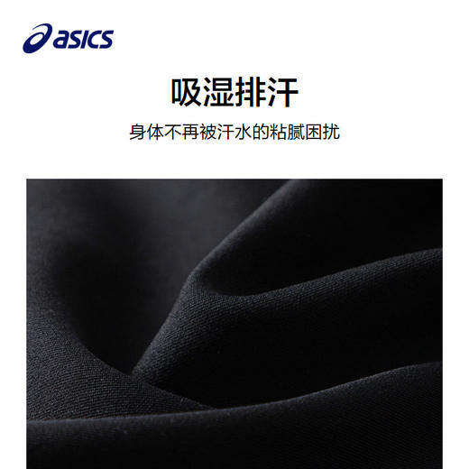 ASICS/亚瑟士童装2024秋季新品运动裤吸湿排汗宽松弹性保暖长裤 商品图2