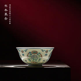 寒香慕古斗彩团菊露香杯