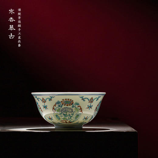 寒香慕古斗彩团菊露香杯 商品图0