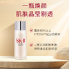 【HF】无忧购SK-II护肤精华露神仙水30ml 补水保湿修护焕活控油爽肤水（截单后3-5天发货) 商品缩略图3