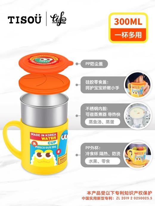 TISOU儿童水杯宝宝喝奶专用杯子 幼儿园上学直饮水杯男孩夏季家用 商品图3