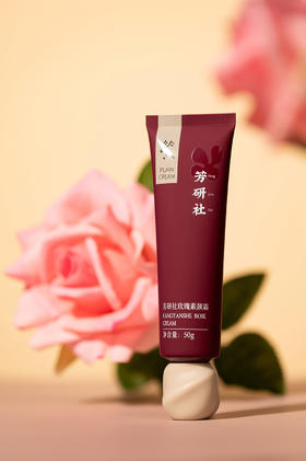  仙女的偷懒文学|玫瑰素颜霜，30s上妆美得轻松自然 