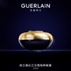 【2800元会员福利】娇兰御廷兰花卓能焕活微精粹眼霜20ml   商品缩略图0