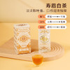 【2盒秒杀】华祥庄园-华彩白茶寿眉20g*2盒（共8包） F 商品缩略图1