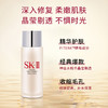 【HF】无忧购SK-II护肤精华露神仙水30ml 补水保湿修护焕活控油爽肤水（截单后3-5天发货) 商品缩略图2
