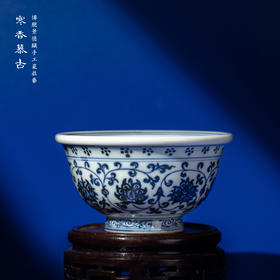 寒香慕古永乐明青花压手杯（双狮）对杯（缺货）