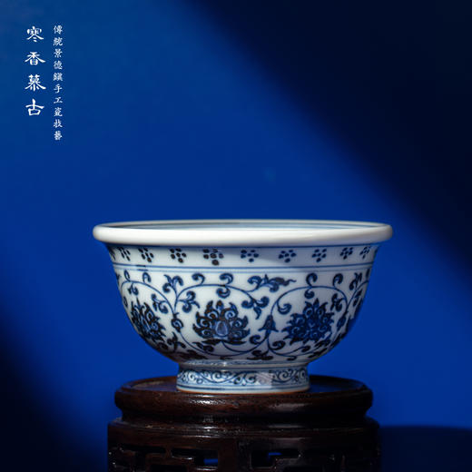 寒香慕古永乐明青花压手杯（双狮）对杯（缺货） 商品图0