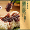 五芳斋 速冻润香豆沙粽 160g*6只 嘉兴粽子甜粽端午粽子早餐食品 商品缩略图8